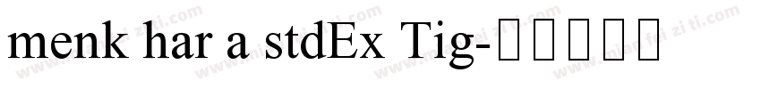 menk har a stdEx Tig字体转换